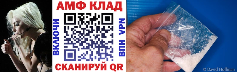 Купить  Перевоз  АМФЕТАМИН VHQ 
