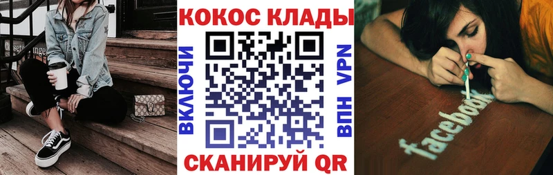 Купить закладки  Перевоз  Кокаин Колумбийский 