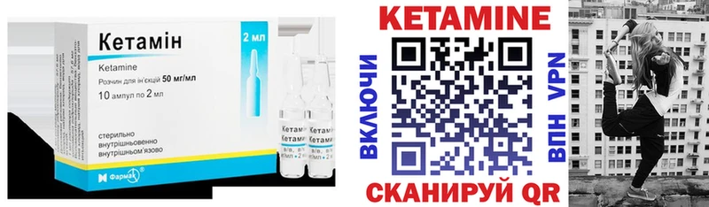 Купить закладки  Перевоз  Кетамин VHQ 