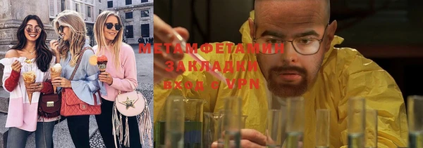 мефедрон мука Волоколамск