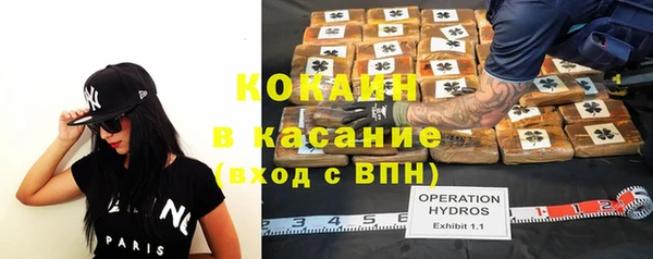 прущий лед Волосово