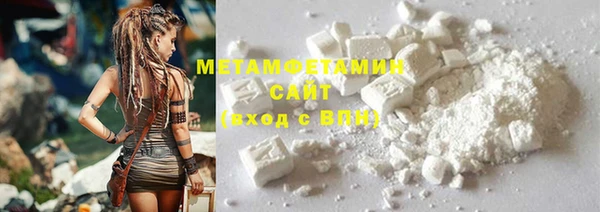 соль курить ск Вязьма