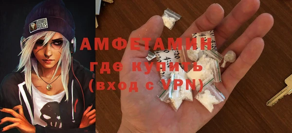 мефедрон Володарск