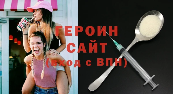 мефедрон Володарск