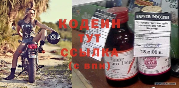прущий лед Волосово