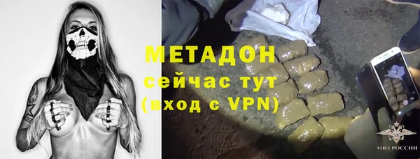 мефедрон мука Волоколамск