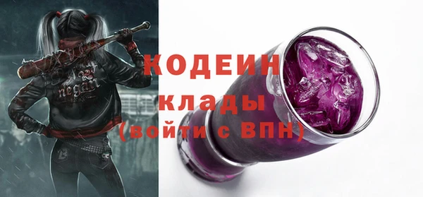 мефедрон мука Волоколамск