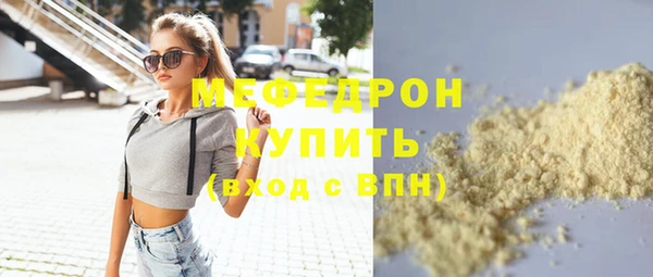 кокаин премиум Вязники