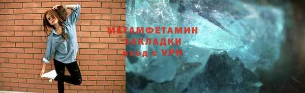 соль курить ск Вязьма
