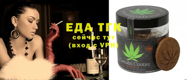 мефедрон Володарск