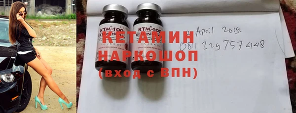 мефедрон мука Волоколамск
