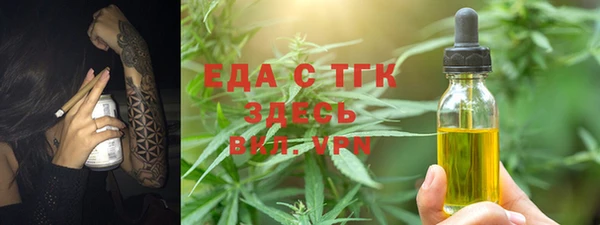 мефедрон мука Волоколамск