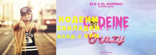 мефедрон мука Волоколамск
