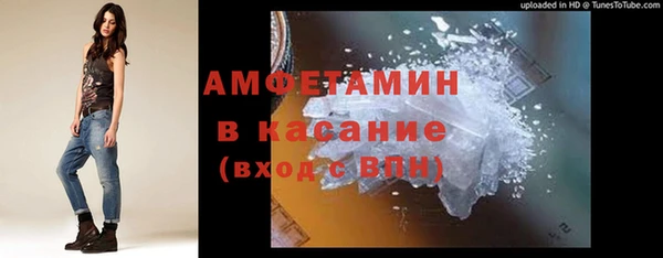 мефедрон Володарск