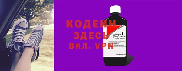 прущий лед Волосово