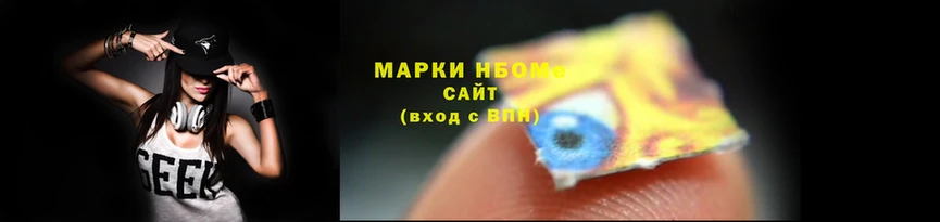 мефедрон Володарск