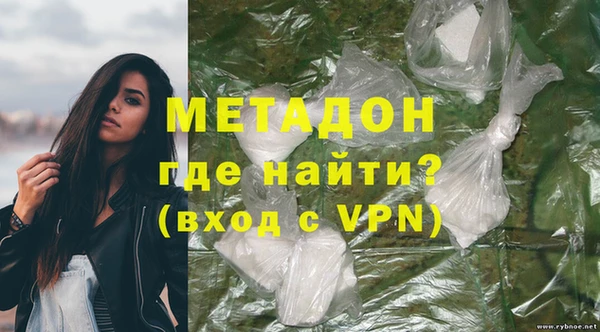 мефедрон Володарск