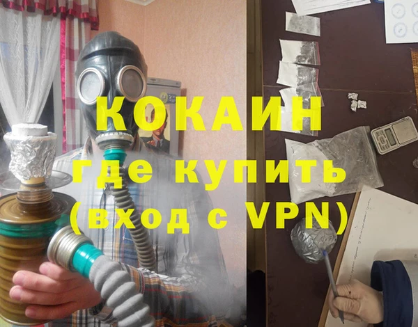 прущий лед Волосово