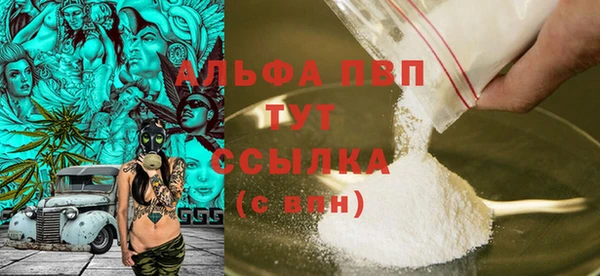 мефедрон мука Волоколамск
