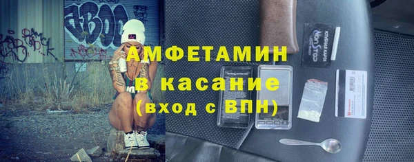 мефедрон мука Волоколамск