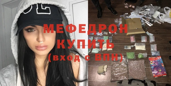 хмурый Вяземский