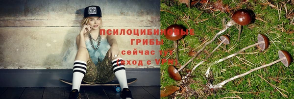 мефедрон Володарск
