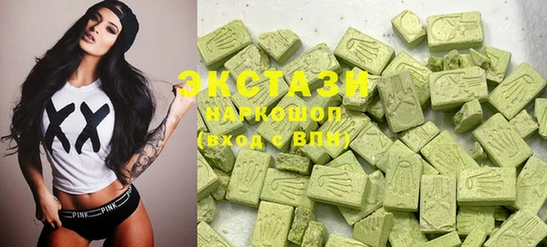 мефедрон мука Волоколамск
