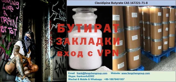 прущий лед Волосово