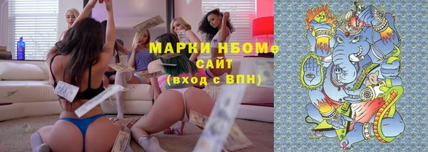 соль курить ск Вязьма