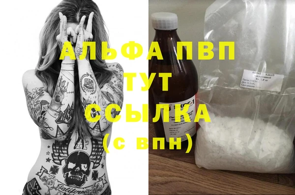 мефедрон мука Волоколамск