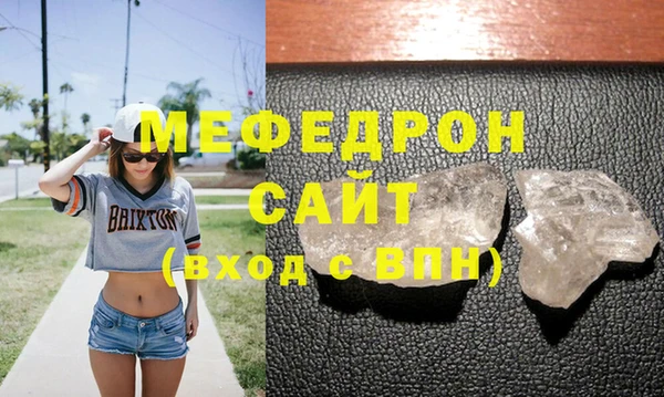 прущий лед Волосово