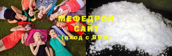 мефедрон мука Волоколамск