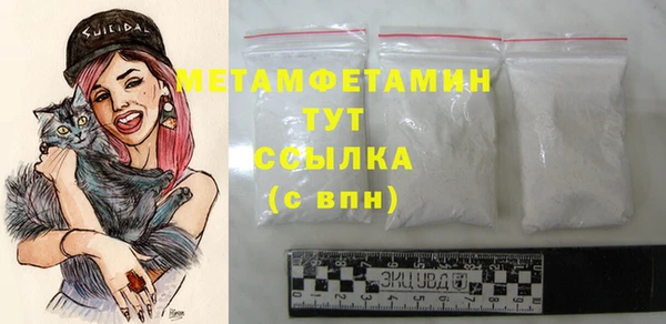мефедрон Володарск