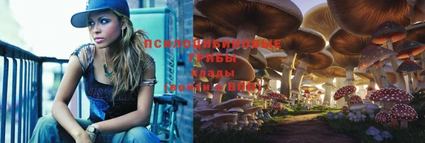 мефедрон Володарск