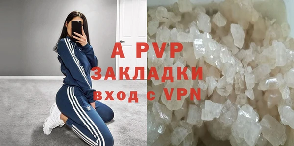 прущий лед Волосово