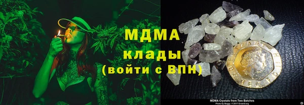 мефедрон Володарск