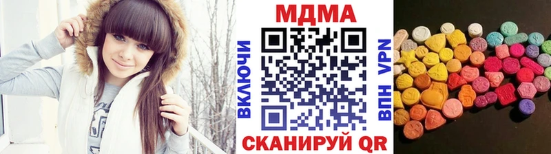Купить  Перевоз  MDMA молли 