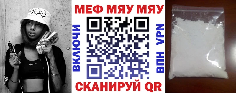 Купить закладки  Перевоз  МЕФ mephedrone 