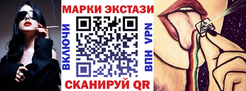 Марки NBOMe 1,5мг  Купить где  Перевоз 