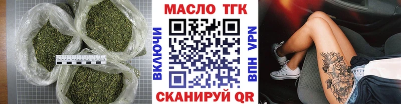 Купить закладки  Перевоз  ТГК концентрат 